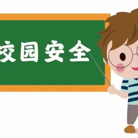 平安进校园  安全记心中——平桥区第一小学举行主题升旗仪式