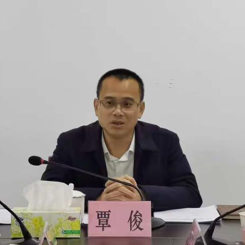 琼山区委副书记覃俊主持召开新冠肺炎疫情防控指挥部专题会议