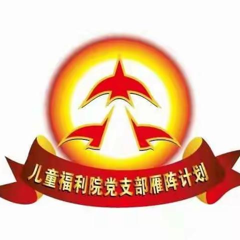 瞻信仰圣地  学革命先贤——寻梦毅行团党员带队赴“第一支部”学习