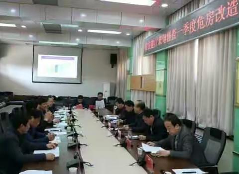 旬邑县危房改造进度情况通报