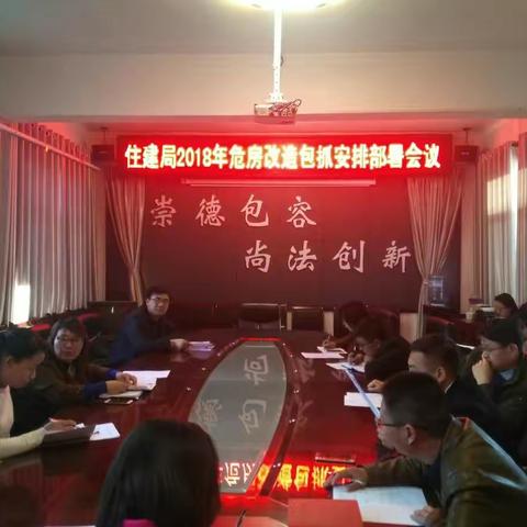 县住建局干部职工进村入户督查危房改造工作