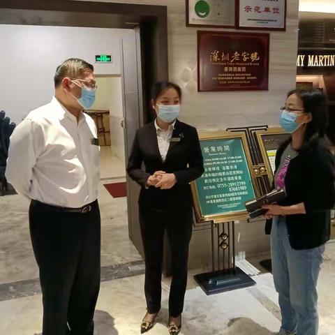 万豪酒店开展疫情防控及安全生产隐患排查整治行动