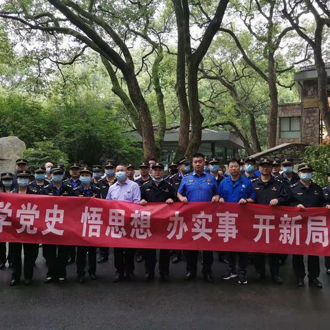 走进警营强信念  共学党史忆初心——四大队开展学习党史集中教育活动