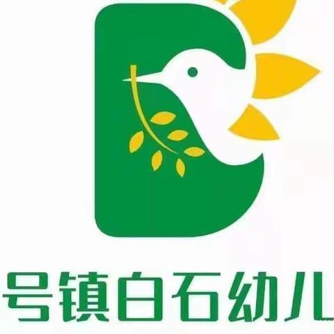 陵水黎族自治县本号镇白石幼儿园教师读书会