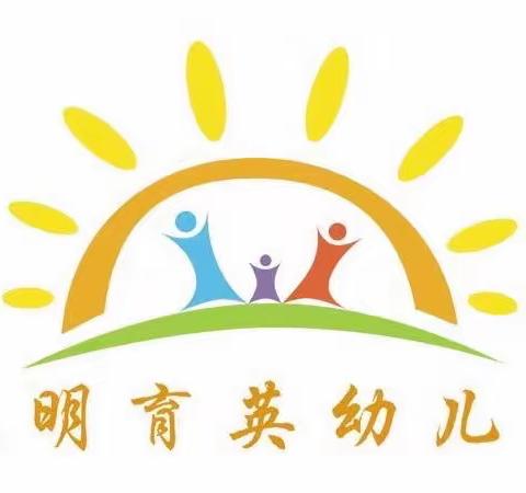 2022年秋季开学部署会