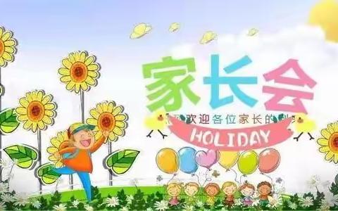 银川市兴庆区月牙湖第二幼儿园——家园携手，共同成长