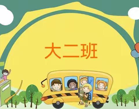 银川市兴庆区月牙湖第二幼儿园家长半日开放活动