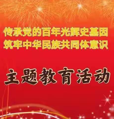 银川市兴庆区月牙湖第二幼儿园——观看红色电影