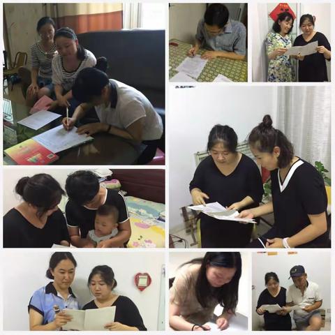 创建文明城市系列——走在家访的路上