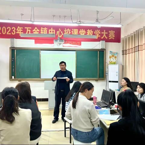 “数”以积硅步，“学”以至千里——召陵区万金镇中心校小学数学课堂教学大赛纪实活动