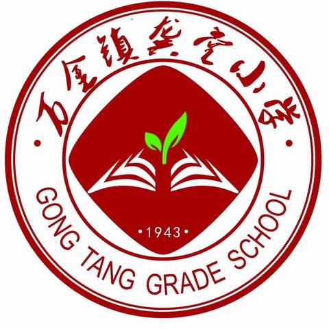 防控记于心  演练践于行——召陵区万金镇龚堂小学开展2022年秋季开学疫情防控演练活动