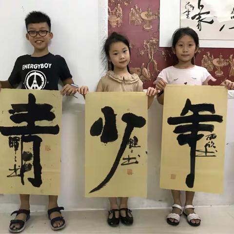 北海市小桔灯笔韵艺术书法绘画艺术2018秋季班隆重开课啦！