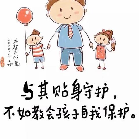 “快乐暑假 安全第一”——大理市银桥镇中心幼儿园关于暑假安全致家长的一封信