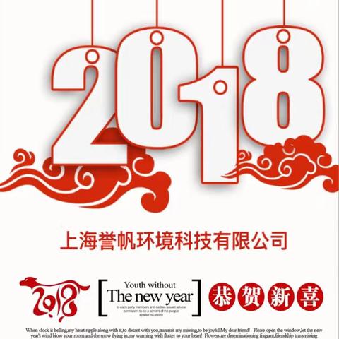 誉小帆的跨年夜