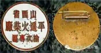 抹不掉的记忆