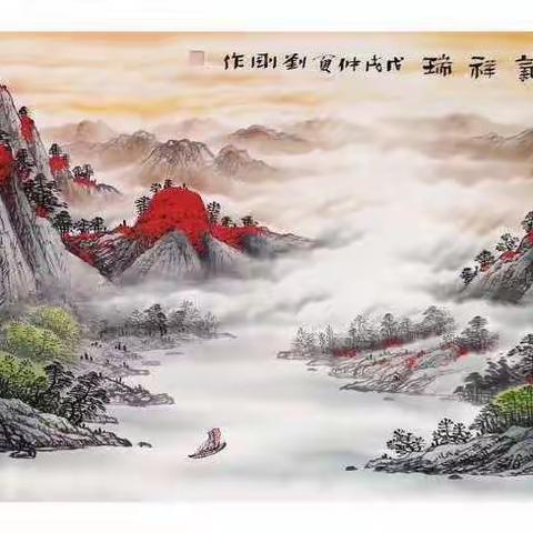 《消防英烈颂》