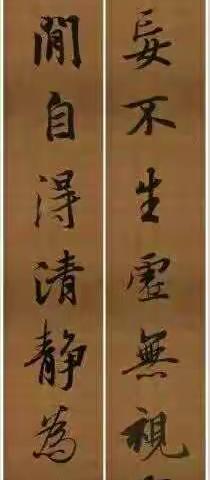 大美兰亭，集字成联。