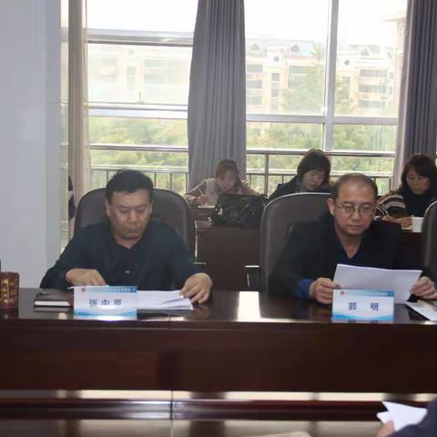区市场监督管理局召开“不忘初心、牢记使命”主题教育调度培训会