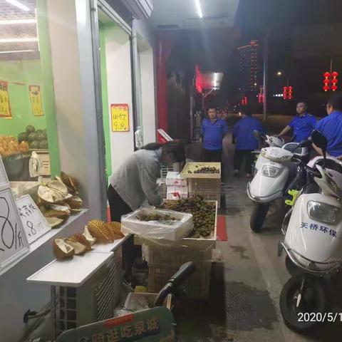 北坦城管委持续开展夜间专项整治行动