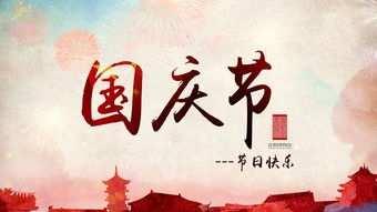 热烈祝贺70华诞，我与祖国共成长