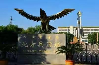 探索科技奥秘，感悟“厉害了我的国”