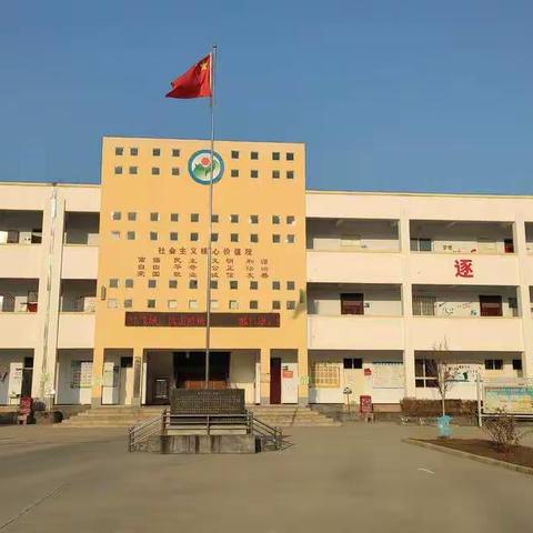回首过去鼓干劲，展望未来谱新篇——2020学年鹿头小学工作总结