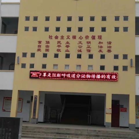 庚子抗疫扰泰辰，又见教师忙碌身