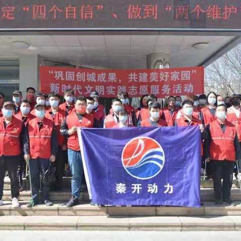 【文明实践在行动】开发区志愿服务助力清洁城市