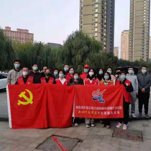 【文明实践在行动】秦皇岛开发区：疫情防控我先行志愿服务练精兵