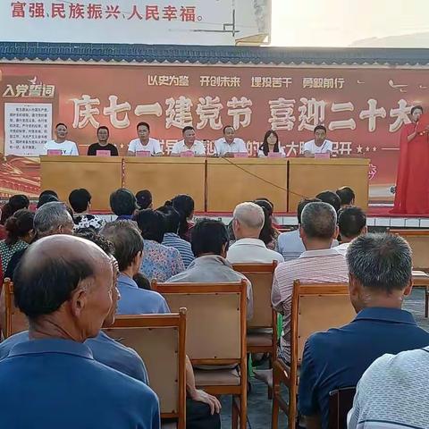 不忘初心，砥砺前行——江榜村庆“七一建党节，喜迎二十大”文艺汇演