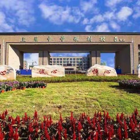 赴一场课题盛会  品一道智慧大餐——光丰小学课题组成员参加萍乡市2020年度全省基础教育课题结项现场答辩会