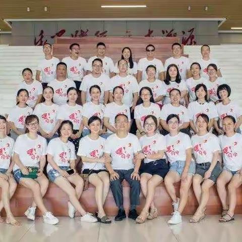 最美的遇见——萍乡师范九六级普师2班二十年聚会