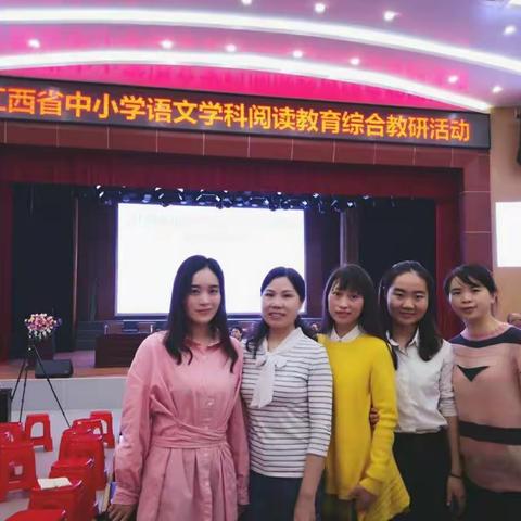 阅读增智慧    写作促提升——《光丰小学“礼德育人  智慧出彩”校园文化的实践与研究》课题组成员参加教研活动