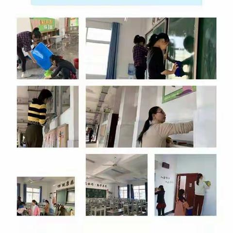 团结一心抓创建      校园面貌换新颜——光丰小学文明创建系列活动剪影