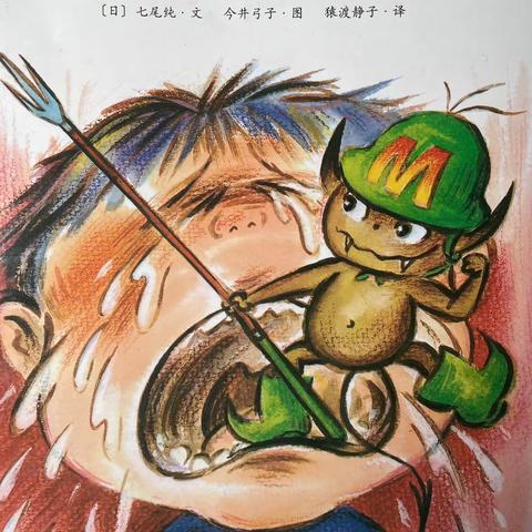 一（9）班“绘本之旅”🚂🚂🚂故事开讲喽！《谁是蛀虫的朋友》