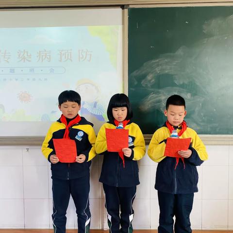 春季传染病预防——记路桥小学二（9）班主题班队活动