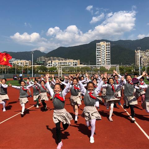 莲都小学“争做新时代好队员——集结在星星火炬旗帜下”队日活动