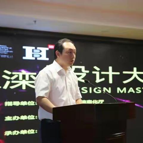 双滦区成功举办“工业设计大讲堂”活动