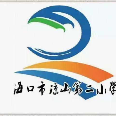 聚焦课堂 引领成长一一2023年春季琼山二小新入职教师随堂听课纪实