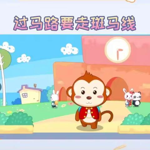 安全第一      警钟长鸣