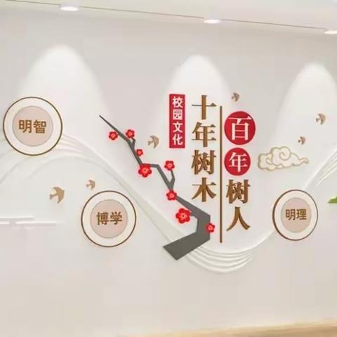 【聚焦双优化】监利市黄歇口镇初级中学“双优化”整治百日攻坚行动第七次集中学习