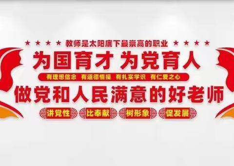 【聚焦双优化】监利市黄歇口镇初级中学“双优化”百日攻坚行动第六次集中学习