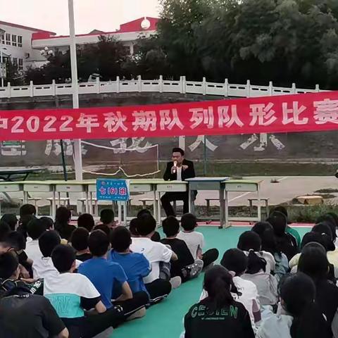 学习习规范展风采 强健体魄 显活力——赤眉一初中组织队列队形比赛