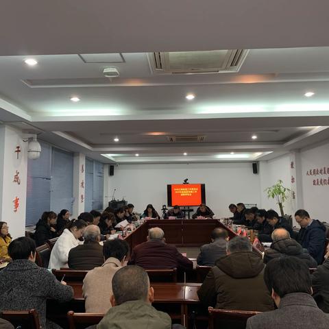 中共江南街道工作委员会组织召开2019年度基层党建工作述职评议会