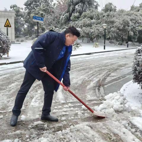 以雪为令 遇雪行动