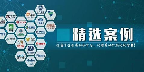 AMT企源助力|Get区域品牌的全面转型升级之路