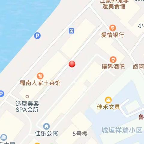 标题【快乐童年，你我相伴】佳乐幼儿园十二月集体生日会