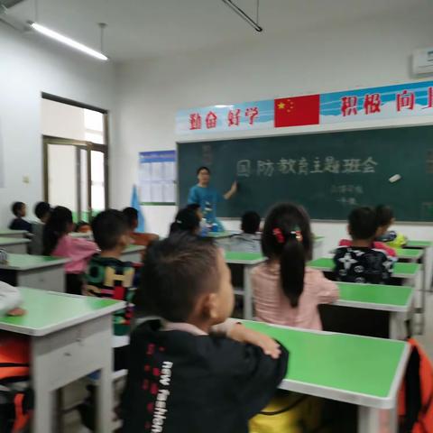 邯郸冀南新区高臾镇白塔学校《迈向强国新征程，军民共筑强军梦》2021年国防教育日活动