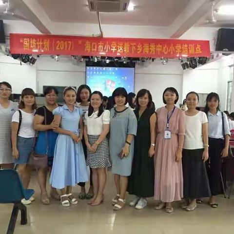 《素养的名义》——小学英语教研联合体第一次教研活动简报