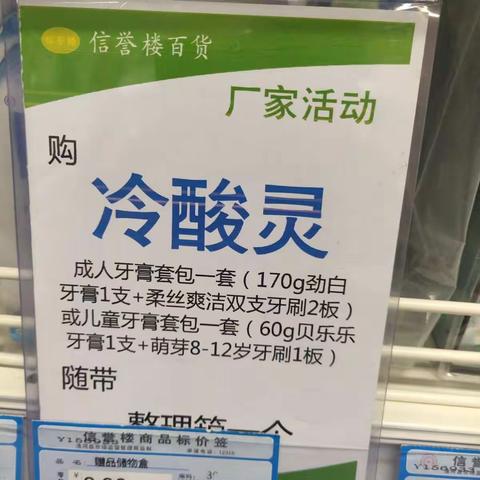 洗涤